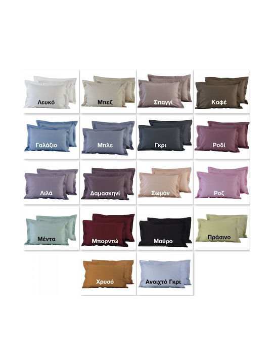 Das Home 1016 Pillowcase Set Oxford Green 50x70cm.