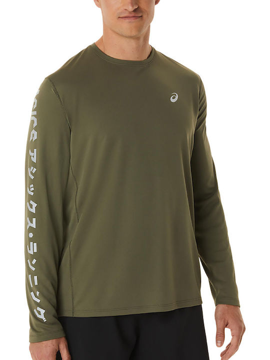 Long Sleeve Athletic Blouse Khaki