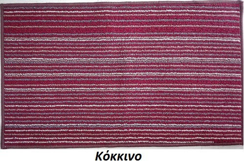 Chios Hellas Stripe TA295 Rectangular Kitchen Mat with Anti-slip Underlay Red 40x67εκ.