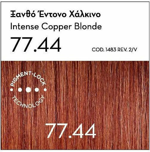 Korres Argan Oil Advanced Colorant Βαφή Μαλλιών Χωρίς Αμμωνία 77.44 Ξανθό Έντονο Χάλκινο 50ml