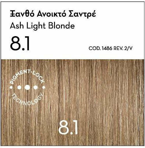 Korres Argan Oil Advanced Colorant Βαφή Μαλλιών Χωρίς Αμμωνία 8.1 Ξανθό Ανοικτό Σαντρε 50ml