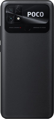 Xiaomi Poco C40 Dual SIM (4GB/64GB) Power Black