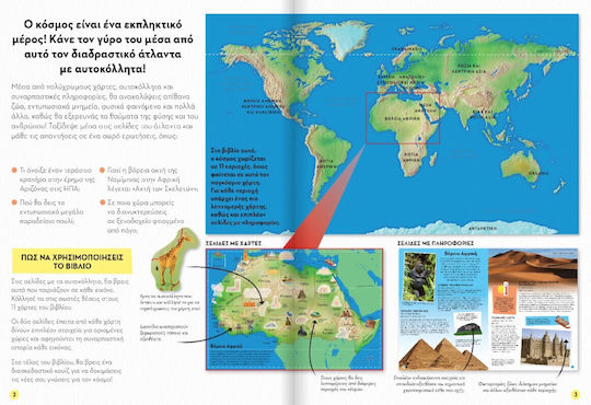 Atlas of the World with Stickers