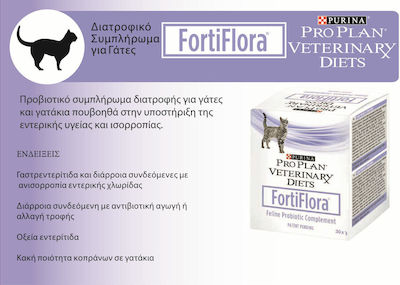 Purina Veterinary Diets Fortiflora Συμπλήρωμα Για Γάτες 5x1gr