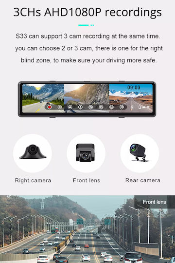 GloboStar Σετ Κάμερα DVR Αυτοκινήτου 1080P με Οθόνη Wi-Fi, GPS & Κάμερα Οπισθοπορείας