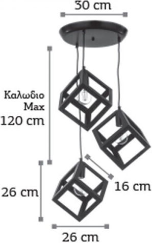 Inlight 4400-3 Κρεμαστό Φωτιστικό Inlight 4400-3 Κρεμαστό Φωτιστικό