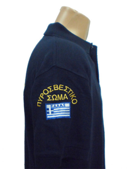 Pegasos Safety FIRE03 Polo Κοντομάνικο Πυροσβεστικής