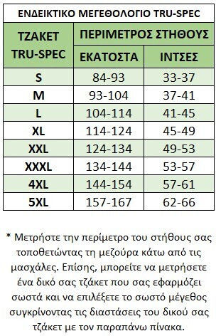 Tru-Spec Στρατιωτικό Χιτώνιο Παραλλαγής Ripstop US Army Camo