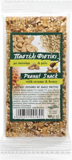 Anemos Παστέλι Με Φιστίκια, Σουσάμι & Μέλι 2001011 60gr
