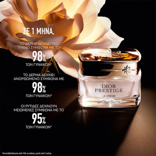 Dior Prestige La Crème Texture Essentielle Пълнител 24-Часов Дневен Крем За Лице За Хидратация И Против Стареене С Колаген И Пептиди 50мл