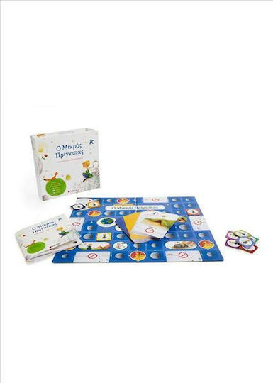 Ο Μικρός Πρίγκιπας, Book and Board Game