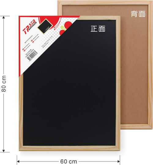 Tpster -BHC Wall Chalk Board 60x80cm