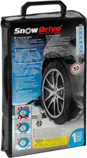 Lampa Snowdrive SD58 Αντιολισθητικές Χιονοκουβέρτες Επιβατικού Αυτοκινήτου 2τμχ