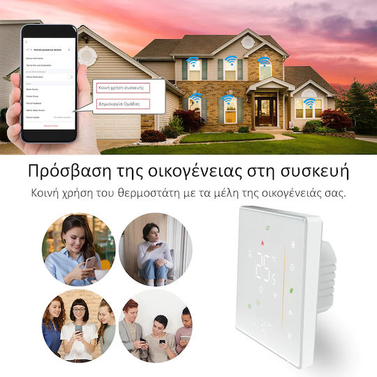 MOES WHT-006-GC-WH-MS Smart Digital Thermostat with Touch Screen και Wi-Fi