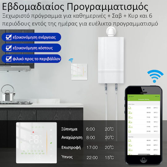 MOES WHT-006-GC-WH-MS Smart Digital Thermostat with Touch Screen και Wi-Fi