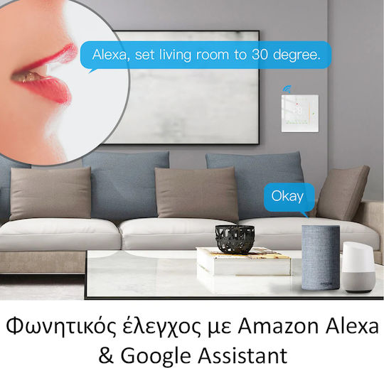MOES WHT-006-GC-WH-MS Smart Digital Thermostat with Touch Screen και Wi-Fi