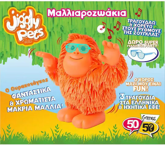 50/50 Games Plush Jiggly Pets Hairy Animals Tan-Tan Orangutan with Motion & Sound for 4+ Age 30 cm