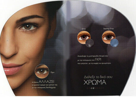 Air Optix Colors 2 Μηνιαίοι Έγχρωμοι Φακοί Επαφής Σιλικόνης Υδρογέλης
