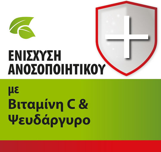 Reckitt StrepHerbal Παστίλιες με Φυτικά Εκχυλίσματα και Γεύση Μέντα Κεράσι 16τμχ