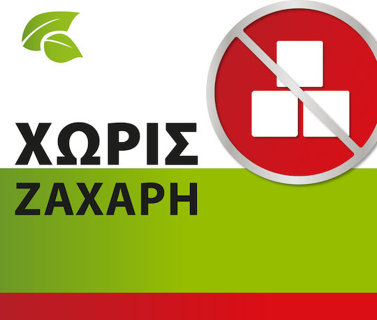 Reckitt StrepHerbal Παστίλιες με Φυτικά Εκχυλίσματα και Γεύση Μέντα Κεράσι 16τμχ