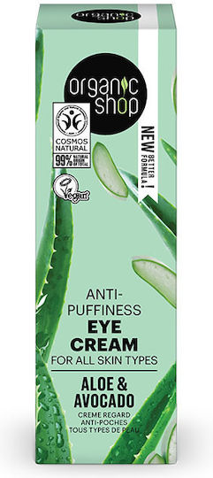 Organic Shop Aloe & Avocado Κρέμα Ματιών για Σακούλες 30ml