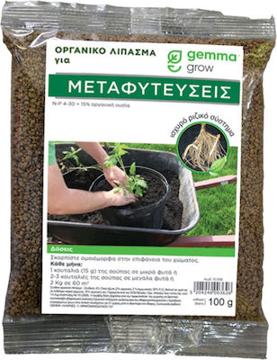 Gemma Granulat Îngrășământ Îngrășământ organic pentru transplantarea plantelor tinere 2kg