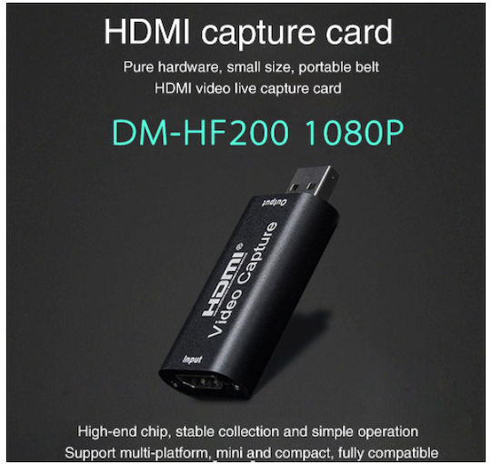 DM-HF200 Заснемане на видео за използване с Лаптоп / PC и връзка USB-A / HDMI