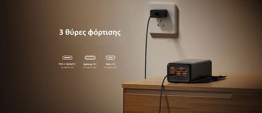 Veger Tank Lite Power Bank 50000mAh 22.5W με 3 Θύρες USB-A και Θύρα USB-C Power Delivery Μαύρο