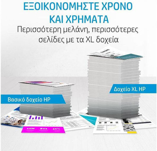 HP 912 Original InkJet Druckerpatrone Gelb (3YL79AE)
