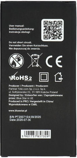 Blue Star Συμβατή Μπαταρία Αντικατάστασης 3300mAh για Galaxy J7 2016