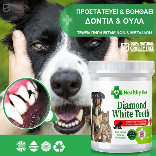 Healthy Pet Diamond White Teeth Σκόνη Καθαρισμού Δοντιών για Σκύλους & Γάτες κατά της Πέτρας & Πλάκας 100gr