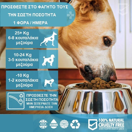 Healthy Pet Diamond White Teeth Σκόνη Καθαρισμού Δοντιών για Σκύλους & Γάτες κατά της Πέτρας & Πλάκας 100gr