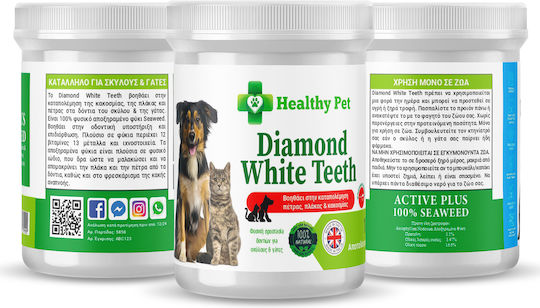 Healthy Pet Diamond White Teeth Σκόνη Καθαρισμού Δοντιών για Σκύλους & Γάτες κατά της Πέτρας & Πλάκας 100gr