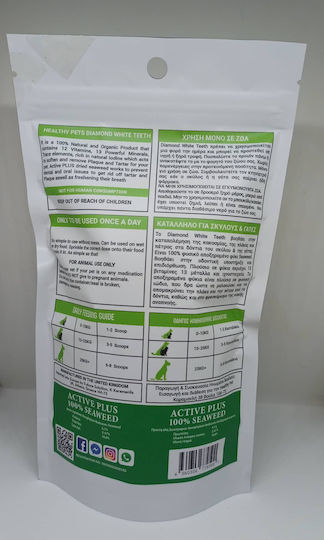 Healthy Pet Diamond White Teeth Λιχουδιά για Σκύλους & Γάτες κατά της Πέτρας & Πλάκας 220gr