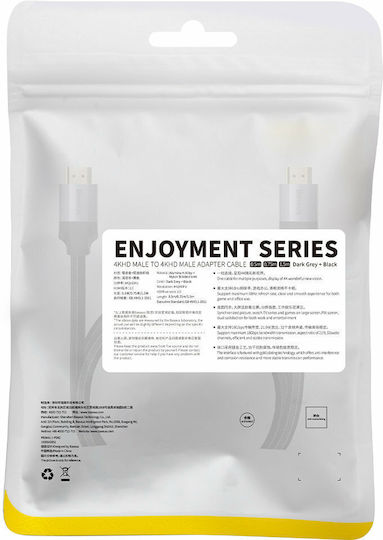 Baseus Enjoyment Geflochten Kabel HDMI-Stecker - HDMI-Stecker 0.75m Gray