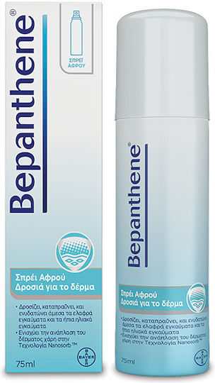 Bepanthen After Sun Spray with Panthenol 75ml