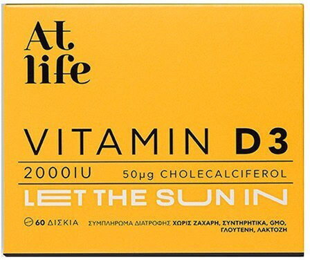 Petsiavas At Life Vitamin D3 Βιταμίνη για Ενίσχυση του Ανοσοποιητικού & την Υγεία των Οστών 2000iu 60 ταμπλέτες