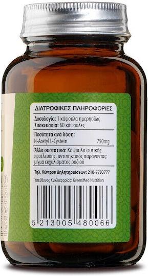NAC 60 Κάψουλες