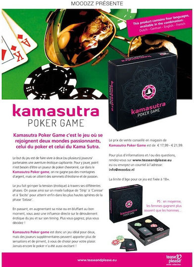 Tease & Please Kamasutra Poker Gane Ερωτικό Παιχνίδι Καρτών