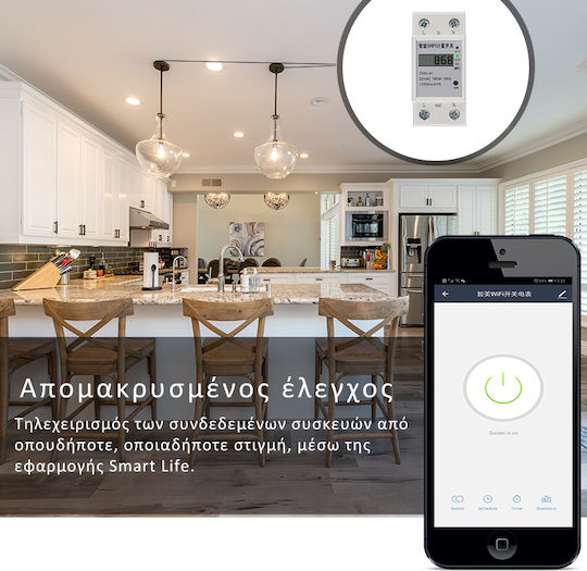 MOES Μετρητής Παλμών Ηλεκτρολογικού Πίνακα Ψηφιακό Ράγας Μονοφασικό Wi-Fi Tuya WCB-ZM-WM-EN