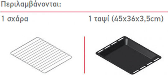 Pyramis 60ΑΠ 1075 Cuptor Deasupra Blatului 66lt L59.5cm.