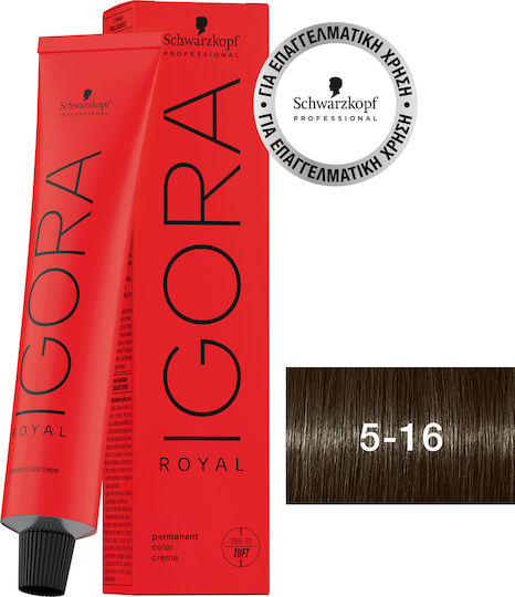 Schwarzkopf Igora Royal Erthy Clay Hair Dye 5-16 Chestnut Open Chantre Chocolaty 60ml