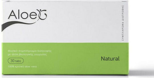 Genomed Aloe G Natural 30 ταμπλέτες