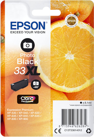 Epson 33XL Γνήσιο Μελάνι Εκτυπωτή InkJet Photo Μαύρο (C13T33614010 C13T33614012)