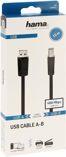 HAMA USB 2.0 Кабел USB-A мъжки - USB-B мъжки Черен 1.5м 00200602
