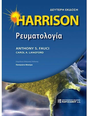 Harrison Ρευματολογία, 2. Auflage