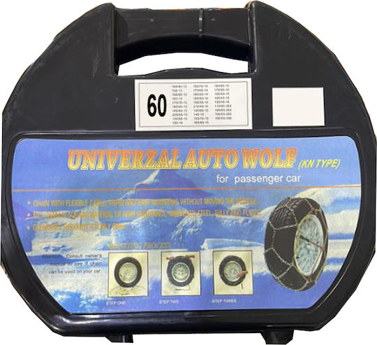 Autostatus Wolf KN-060 Αντιολισθητικές Αλυσίδες Πάχους 9mm Επιβατικού Αυτοκινήτου 2τμχ