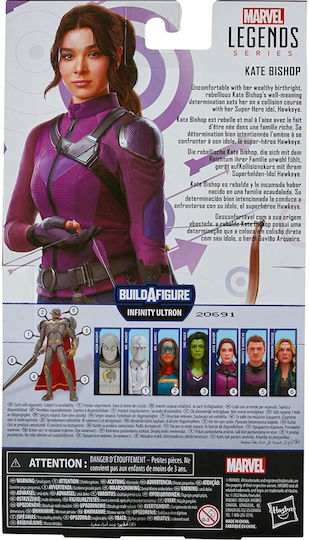 Φιγούρα Δράσης Ube Arrow Marvel Legends για 4+ Ετών