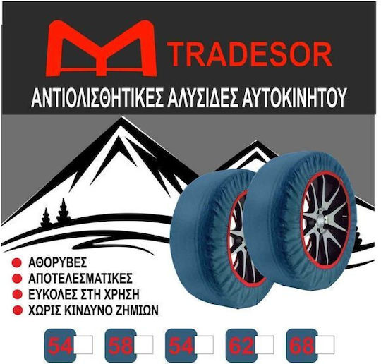 58 Anti-Slip Snow Covers for Passenger Car 2 Pieces