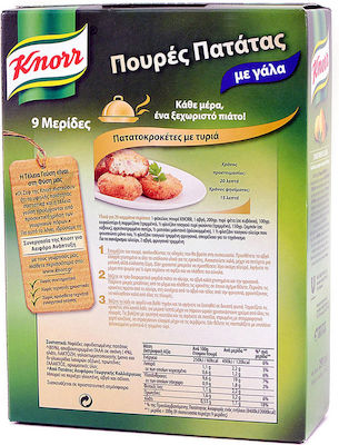 Knorr Puree Πουρές Πατάτας με Γάλα Powder 291gr